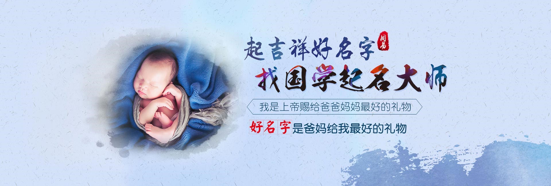 南宁哪里起名比较靠谱-女孩起名