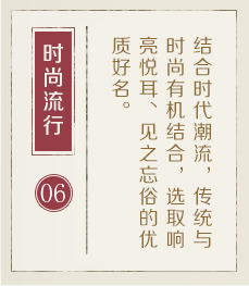 南宁哪里起名比较靠谱-起名流程六