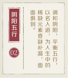 南宁哪里起名比较靠谱-起名流程二
