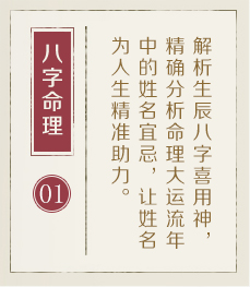 南宁哪里起名比较靠谱-起名流程一