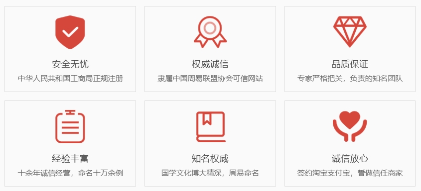 南宁哪里起名比较靠谱-关于我们  第1张